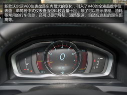 (统计仪表盘)统帅汽车仪表盘:驾驭新时代,感受智能科技的魅力。 (统计仪表盘)统帅汽车仪表盘:驾驭新时代,感受智能科技的魅力。