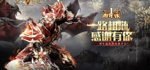 《诸神战纪IV-战神崛起》：绝世战神再临，天地魔族鏖战，乱世风云再掀高潮