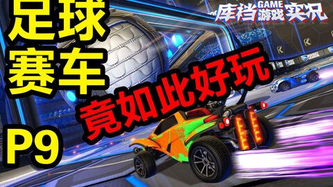 探讨小米赛车游戏的实时性:当前的玩家状况和新鲜度如何保持? 探讨小米赛车游戏的实时性:当前的玩家状况和新鲜度如何保持?