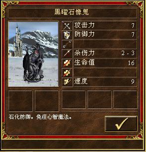 (英雄无敌3防御特减伤公式)英雄无敌3防御特：打造不破之盾，守护帝国的最后一道防线!