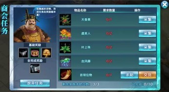 (剑侠情缘cdkey兑换码怎么获得)如何领取剑侠情缘手游的CDKey？快来获取专属礼包和福利！