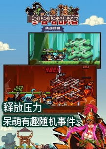 (热战联盟破解版下载)热战联盟攻略:从新手到高手的完全指南,让你轻松登顶战场! (热战联盟破解版下载)热战联盟攻略:从新手到高手的完全指南,让你轻松登顶战场!