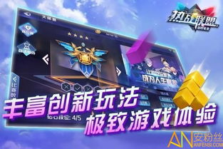 (热战联盟破解版下载)热战联盟攻略:从新手到高手的完全指南,让你轻松登顶战场! (热战联盟破解版下载)热战联盟攻略:从新手到高手的完全指南,让你轻松登顶战场!