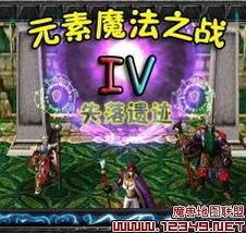 (魔兽元素魔法之战攻略)探讨魔兽元素魔法之战技能搭配：打造最强组合与战术策略