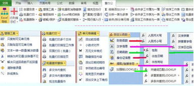 全面解析办公室电脑常用软件：提高工作效率的必备工具推荐与使用技巧