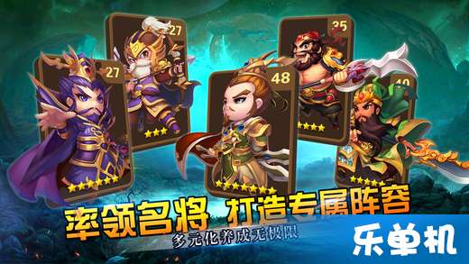 (萌将争锋武将搭配)萌将争锋：平民最强阵容悍然登场，谁能夺得胜利？