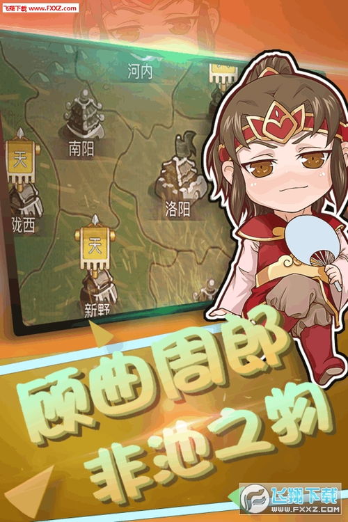 (萌将争锋武将搭配)萌将争锋：平民最强阵容悍然登场，谁能夺得胜利？