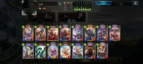 (影之诗免费)影之诗flame50集动漫在线观看：燃烧的热情与无限可能