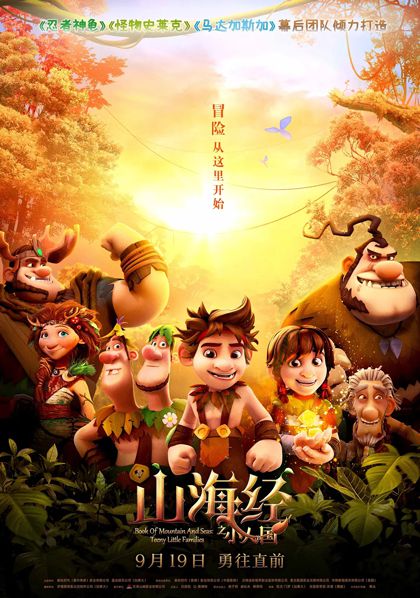 (日本动画异世界类型)探索日本异世界动画大全，与奇幻世界一起开启冒险旅程