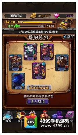 (全民学霸16个学生)全民学霸16人阵容，谁能智慧闪耀登上巅峰？