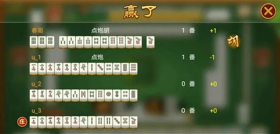 (中至麻将江西麻将)2024中至江西麻将推出最新版本更新，全新玩法等你来体验