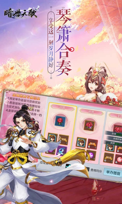 (暗世天歌手游)超值优惠！暗世天歌0.1折限时抢购，畅享无境冒险之旅！