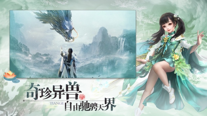 (暗世天歌手游)超值优惠！暗世天歌0.1折限时抢购，畅享无境冒险之旅！