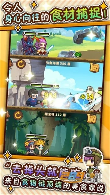 (暴食大作战1.1.5破解)探索暴食大作战MOD修改器：如何获得无限资源并改变游戏规则