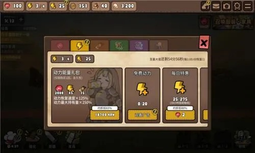 (暴食大作战1.1.5破解)探索暴食大作战MOD修改器:如何获得无限资源并改变游戏规则 (暴食大作战1.1.5破解)探索暴食大作战MOD修改器:如何获得无限资源并改变游戏规则