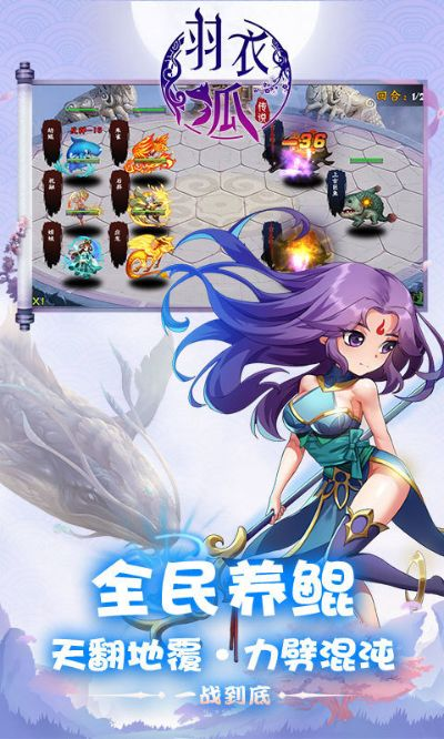 探秘羽衣狐传说手游:揭秘神秘世界,感受史诗级冒险与奇幻之旅 探秘羽衣狐传说手游:揭秘神秘世界,感受史诗级冒险与奇幻之旅