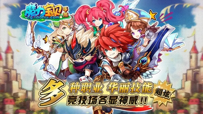 九游的魔力宝贝官网首页：发现无尽的奇幻世界，开启冒险之旅！