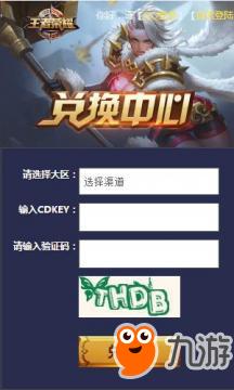 (无限跑酷兑换码大全是多少?)无限跑酷兑换码:畅享精彩游戏体验,尽情领取惊喜大礼包 (无限跑酷兑换码大全是多少?)无限跑酷兑换码:畅享精彩游戏体验,尽情领取惊喜大礼包