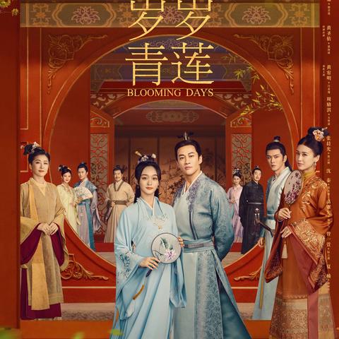 (放了几集被停播的电视剧)揭秘那些播出两集便被叫停的电视剧：背后原因及影响分析