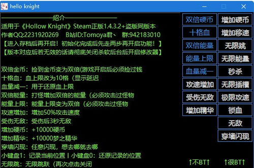 (空洞骑士全攻略视频流程解说)详解空洞骑士攻略顺序，让你轻松驾驭游戏世界"。