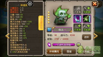 深入解析三国英雄传奇阵容推荐：提升战斗力与策略搭配的最佳组合指南