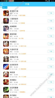 (18183手游盒子最新版下载)18183手游盒子app下载：为您提供最新最全的手游资源