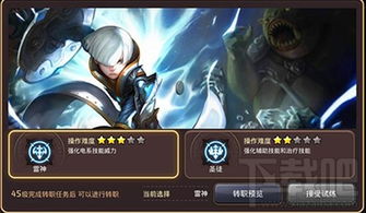 暗夜圣徒手游职业推荐:揭秘各职业特点与适合玩家类型的详细分析 暗夜圣徒手游职业推荐:揭秘各职业特点与适合玩家类型的详细分析