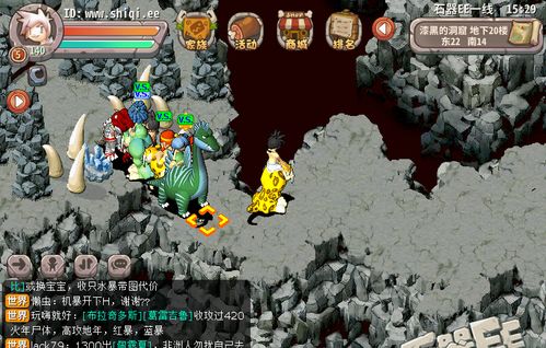 (探寻石器时代三端发布网的影响和作用是什么)探寻石器时代三端发布网的影响和作用 (探寻石器时代三端发布网的影响和作用是什么)探寻石器时代三端发布网的影响和作用