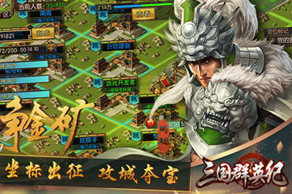 (三国群英纪单机版武将搭配)三国群英纪单机版阵容搭配攻略大全，打造最强战队策略指南