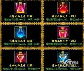 (以仙之名玩法)《以仙之名》超级子弹：解锁神秘力量，改变战局格局！