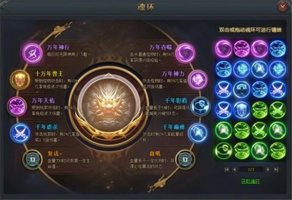 (无尽洪荒哪个属性)无尽洪荒木系灵珠搭配：探寻古老的神秘力量