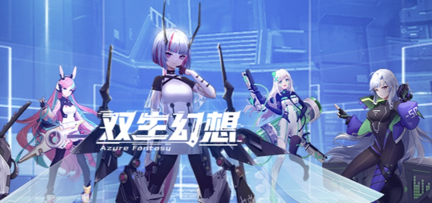 (双生幻想阵容搭配贴吧)揭秘双生幻想最强阵容：打破次元壁的终极组合！