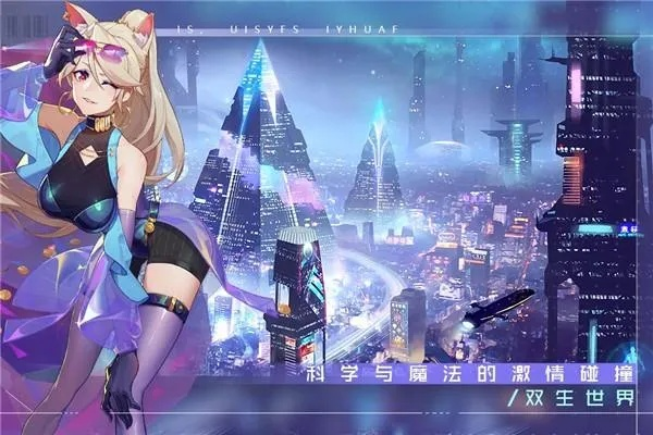 (双生幻想阵容搭配贴吧)揭秘双生幻想最强阵容：打破次元壁的终极组合！