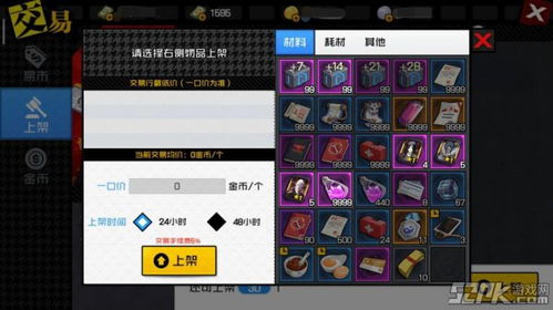 (阿扎达手游)阿扎达：完整图文攻略，带你轻松解锁游戏每一个精彩瞬间