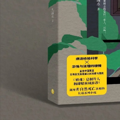 (裁决的作者怎么了)裁决诗人仅三章?探究其背后的故事和意义 (裁决的作者怎么了)裁决诗人仅三章?探究其背后的故事和意义