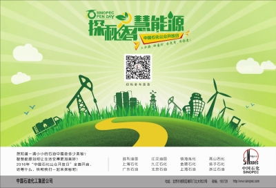 (探寻梦想)探索梦想油田无广告版：实现能源梦想的绿色未来