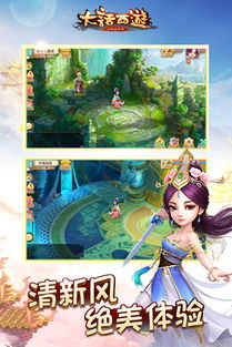 (大话西游在线视频)大话西游:缘起在线观看，用手机电脑皆可轻松享受经典电影