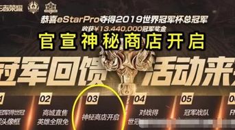 探索最强商店英雄合成网站:打造你的专属英雄队伍,迈向胜利之路! 探索最强商店英雄合成网站:打造你的专属英雄队伍,迈向胜利之路!