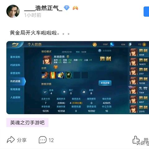 探索无尽宇宙之谜，感受银河之刃的力量——超神学院之银河之刃手游全面解析