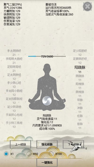 (五行炼气怎么分配点数)探索五行炼气诀:修身养气,启迪心智,窥探身心能量之奥秘 (五行炼气怎么分配点数)探索五行炼气诀:修身养气,启迪心智,窥探身心能量之奥秘