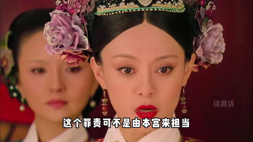 (熹贵妃,你的福气还在后头呢)熹贵妃SP：红人仙子传奇，富贵闺房千年情