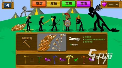 (火柴人军团战争内购破解)火柴人军团战争无限金币版：无尽战斗，金币无穷无尽