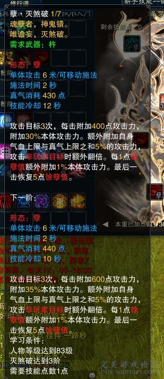 (史上最强究极体)十大最强究极体：超越极限，无敌天下！