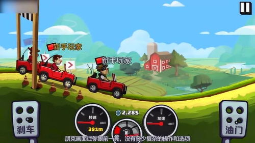 (登山赛车一个非常好玩的小游戏你肯定没玩过)探险挑战极限:登山赛车小游戏,驾驶技术与勇气的双重考验 (登山赛车一个非常好玩的小游戏你肯定没玩过)探险挑战极限:登山赛车小游戏,驾驶技术与勇气的双重考验