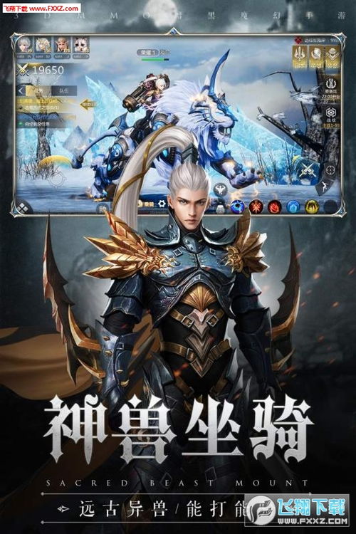 (斗魂龙骑礼包码)探索斗魂龙骑激活码获取秘籍，助你在游戏中驰骋天下！