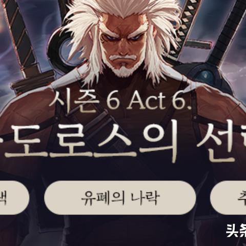 超时空三国战记最新章节更新列表：第一手资讯，最全最快更新速度！