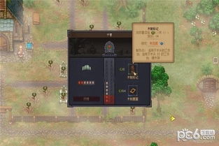 山海旅人全成就图文攻略:详细指南带你揭秘游戏的所有成就获取技巧 山海旅人全成就图文攻略:详细指南带你揭秘游戏的所有成就获取技巧