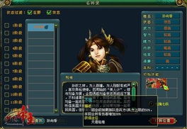 (男兵女将攻略)探讨男兵女将游戏中性别角色之间的平衡与挑战 (男兵女将攻略)探讨男兵女将游戏中性别角色之间的平衡与挑战