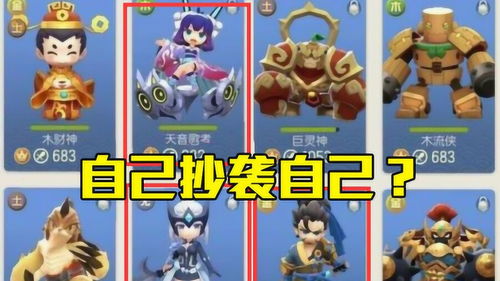 网络热门怪物女孩换装抄袭事件调查：原创设计师权益受侵，应怎样保护？