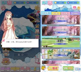 网络热门怪物女孩换装抄袭事件调查:原创设计师权益受侵,应怎样保护? 网络热门怪物女孩换装抄袭事件调查:原创设计师权益受侵,应怎样保护?